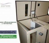 Фотография в Прочее,  разное Разное АУРУМ PRO 3 &ndash; это уникальное оборудование, в Уфе 68 000