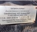 Изображение в Прочее,  разное Разное Продается Снегоболотоход АПП Литвина 3301. в Барнауле 1 500 000