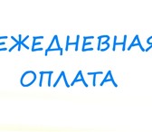 Foto в Работа Вакансии Превосходный старт для начала карьеры или в Санкт-Петербурге 3 000