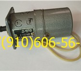 Фотография в Прочее,  разное Разное продам д-12тф, мпк-13а-5, мп-6000а, мзк-2 в Москве 1 000