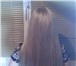 Фотография в Красота и здоровье Разное Качественное наращивание волос по итальянской в Сургуте 0