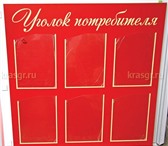 Foto в Прочее,  разное Разное Агентство «Городская реклама» – производитель в Красноярске 0