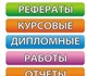 Мы – аспиранты одного из крупнейших ВУЗо