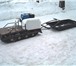 Фото в Авторынок Разное Продаю мотобуксировщики, мини снегоходы, в Якутске 46 500