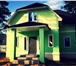 Фотография в Недвижимость Продажа домов Дом в пригороде Ногинска,все коммуникации.40км в Москве 5 950 000