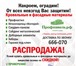 Foto в Строительство и ремонт Строительные материалы В наличии и под заказ; - Профнастил- Металлочерепица- в Тюмени 200