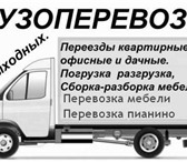 Фото в Авторынок Транспорт, грузоперевозки ЕвроТрансГруз – современная грузоперевозочная в Тольятти 200