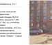 Фото в Недвижимость Коммерческая недвижимость Продажа с арендатором.Выборгский район, Сикейроса в Москве 12 200 000