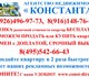 «Константа» - полный спектр услуг на рын