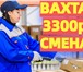 Фото в Работа Вакансии 🛑Требуются Комплектовщики (цы) на склад в Москве 99 000