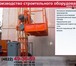 Изображение в Строительство и ремонт Строительство домов производство битумоварок электрических!Битумоварка в Москве 1 000