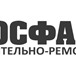 Изображение в Строительство и ремонт Ремонт, отделка Добрый день. Вас приветствует Строительно-Ремонтная в Анапе 2 000