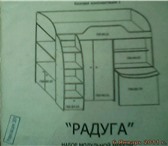 Foto в Мебель и интерьер Мебель для детей продам детскую стенку модульная , , РАДУГА, в Волоколамск 10 000