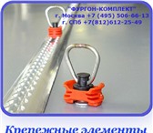 Фото в Авторынок Автозапчасти Алюминиевая такелажная рейка, крепежная направляющая в Москве 1 200