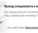 Изображение в Электроника и техника Разное Ремонт техники Apple в Москве и Московской в Москве 888