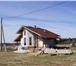 Foto в Недвижимость Продажа домов Продается коттедж 110 кв.м на 15 сотках  в Перми 3 450 000