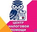 Фотография в Прочее,  разное Разное За качественными бухгалтерскими услугами в Краснодаре 0