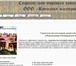 Изображение в Компьютеры Создание web сайтов Разработка сайтов под ключ, без предоплаты. в Кемерово 10 000