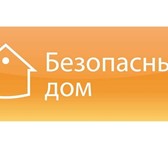 Изображение в Недвижимость Квартиры "Безопасный дом" от  Эр-Телеком!Заним аетесьпереездом в Перми 15