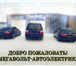 Изображение в Прочее,  разное Разное -переоборудование и ремонт электропроводки в Улан-Удэ 0