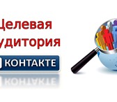 Фотография в Прочее,  разное Разное Предлагаем эффективные решение для продвижения в Омске 0
