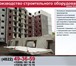Foto в Строительство и ремонт Строительство домов Подкосы монтажные являются наиболее широко в Москве 1 000