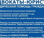 Изображение в Прочее,  разное Разное Работаем 7 дней в неделю, без выходных с в Нижнем Новгороде 500