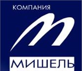 Foto в Работа Вакансии Опыт работы приветствуется в 1С v. 8.0 - в Ростове-на-Дону 18 000