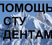 Изображение в Образование Курсовые, дипломные работы Решаю контрольные работы: математика, физика, в Казани 150