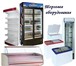 Изображение в Прочее,  разное Разное Стол холодильный с витриной производства в Екатеринбурге 45 000
