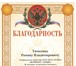 Изображение в Прочее,  разное Разное ООО ДЕЗ-Служба Комфорт-Сервис предлагает в Орле 0