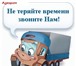 Изображение в Авторынок Транспорт, грузоперевозки Мы возьмем на себя всю работу по вывозу строительных в Москве 250