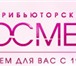 Foto в Работа Вакансии Обязанности: консультирование покупателей, в Воронеже 4 400