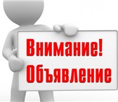 Изображение в Работа Работа на дому СРОЧНО ищу сотрудника для работы на ПК удаленно! в Кургане 0