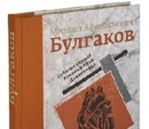 Изображение в Прочее,  разное Разное Продам книгу БУЛГАКОВ М.А. СОБАЧЬЕ СЕРДЦЕ. в Москве 8 000