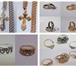 Изображение в Одежда и обувь Ювелирные изделия и украшения Позолота, покрытие золотом 585 пробы ювелирных в Новосибирске 70