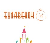 Foto в Для детей Детские сады Частный детский сад «Булавёнок» — это прекрасный в Уфе 0