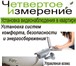 Изображение в Прочее,  разное Разное Ведение видеонаблюдения за объектом из любого в Магнитогорске 0
