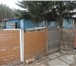 Изображение в Недвижимость Продажа домов Продам полдома в с.Атаманово, 90кв.м, 8с.з. в Москве 1 000 000