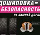 Профессиональная ошиповка ( дошиповка ) 