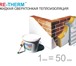 Фото в Строительство и ремонт Другие строительные услуги Жидкий теплоизолятор RE-THERM имеет теплопроводность в Москве 390