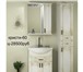 Фото в Мебель и интерьер Мебель для ванной мебель   для  ванной    +душ-кабина+сантехни в Москве 6 500