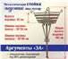 Foto в Строительство и ремонт Другие строительные услуги Продаю корзину под мусор, цвет Вы можете в Ростове-на-Дону 0