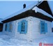Фотография в Недвижимость Продажа домов Продам дом СРОЧНО в поселке Тальжино, 30 в Новокузнецке 550 000