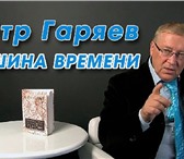 Foto в Красота и здоровье Медицинские услуги Технологий для услуг в сферы красоты и здоровья. в Москве 0