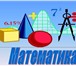 Foto в Образование Курсовые, дипломные работы Могу помочь решить задачи по ВЫСШЕЙ МАТЕМАТИКЕ в Магнитогорске 50
