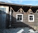 Фотография в Недвижимость Продажа домов Продается дом в Белорецком районе с.Тукан в Магнитогорске 450 000