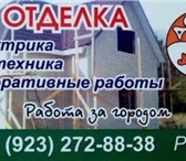 Фотография в Строительство и ремонт Ремонт, отделка Устройство фундаментов любых видов и размеров. в Красноярске 1