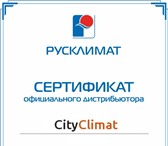 Изображение в Электроника и техника Кондиционеры и обогреватели Интернет-магазин City Climat по продаже сплит-систем в Москве 0