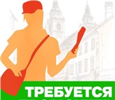 Изображение в Работа Вакансии Оплата- от 500 до 1000 рублей за 4 часа в в Екатеринбурге 25 000